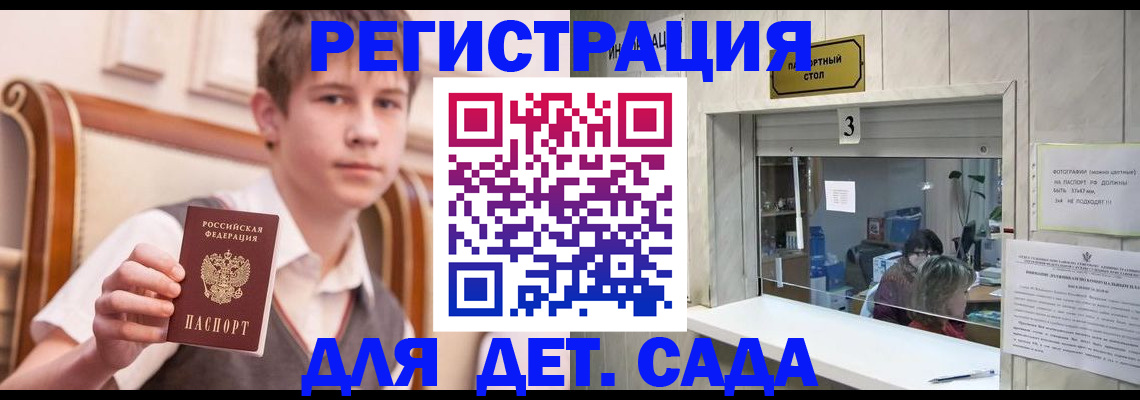 прописка законно в Красновишерске