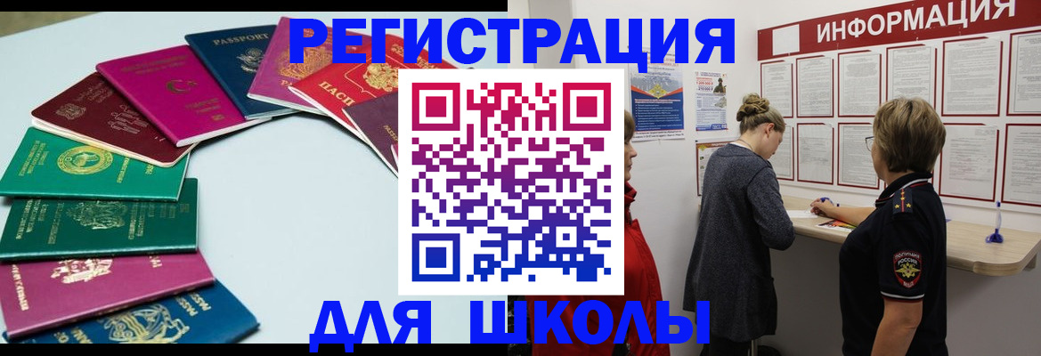 прописка в квартире в Красновишерске